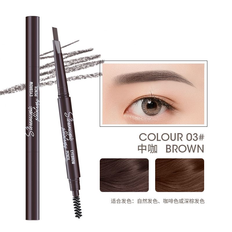 03.DARK BROWN