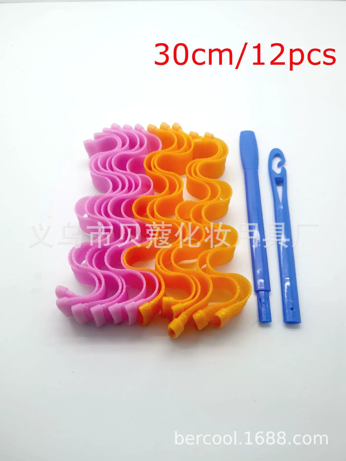12.30cm